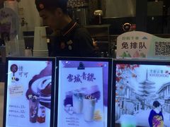 -CoCo都可(福州宝龙广场店)