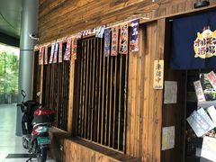 门面-和萌牛肠烧烤(财富中心店)