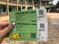 -热带风暴水上乐园(新镇路)