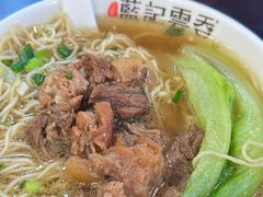 -蓝记云吞(正果店)