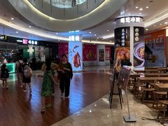 -皇庭广场(福华三路店)