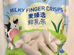 -麦德龙(芝罘店)