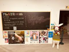 -多抓鱼循环商店(虹桥天地店)