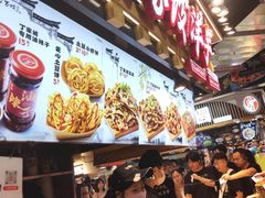 -周小亮丁家坡洋芋(全国总店)