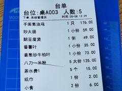 -东山茶寮(新安店)