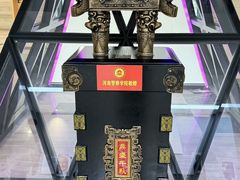-李昌钰刑侦科学博物馆