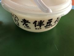 -老伴豆花(麦士威熟食中心店)