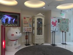 -咪咪比基尼脱毛专业店