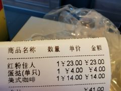 -可莎蜜儿(浦沿店)