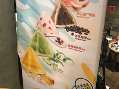 -星巴克(广州动漫星城东区店)