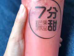 草莓甘露茶-7分甜(圆融广场店)