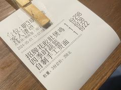 -明月楼