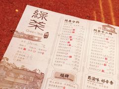 -绿茶餐厅(成都万象城店)