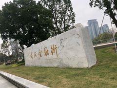 -中信银行武汉分行营业部