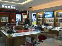 -大光明眼镜(锦华路旗舰店)