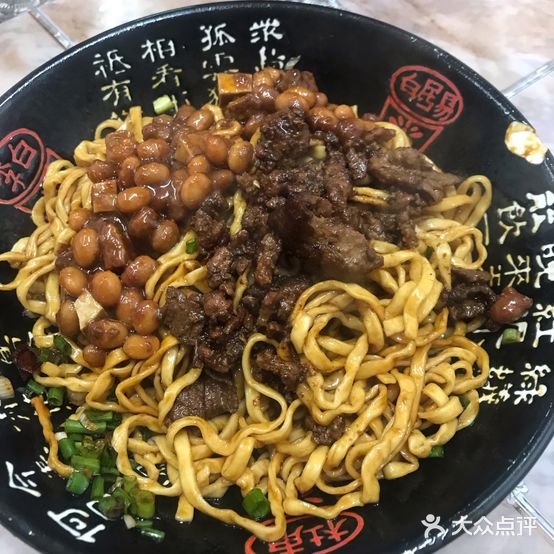 来一碗面庄(公安街店)