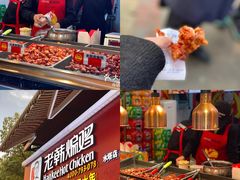 -老韩煸鸡·中国炸鸡(水塔美食街店)