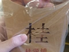 红馆演唱会鸡蛋仔-桂桂茶(滨江百联店)