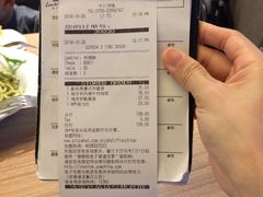 账单-必胜客(WOW中心城店)