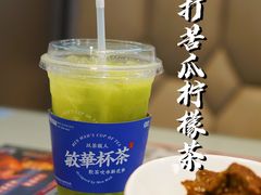 爆打苦瓜柠檬茶-敏华冰厅(平安金融中心店)
