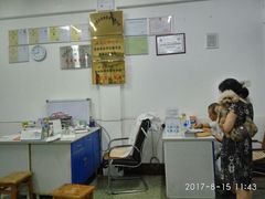 -成都民大动物医院