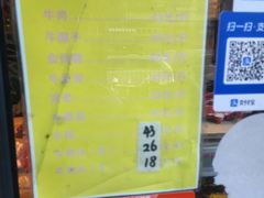 -王德炭烤牛羊肉(西关大街店)