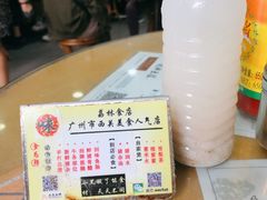薏米水-荔林食店(西华路店)
