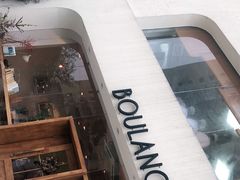 -那家面包房(珠江路店)