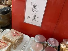 -红叶蛋糕(广达路总店)