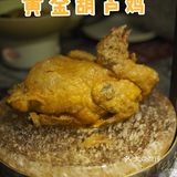 一边吃饭一边欣赏舞蹈，不香吗[胜利]