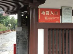-法门文化景区