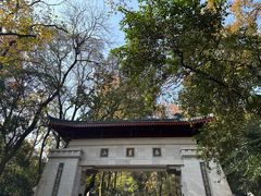 -岳麓山风景名胜区