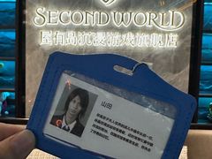 -屋有岛沉浸游戏旗舰店(中山公园店)