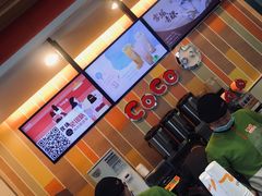 -CoCo都可(搜秀城店)