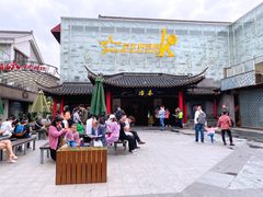 -冶春茶社(珍园店)