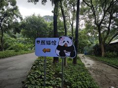 -柳州市动物园