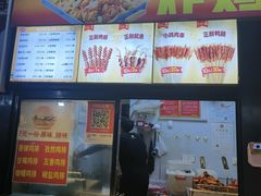 -正新鸡排·炸鸡汉堡(奥城店)