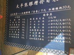 -太平张醪糟(西街直营店)