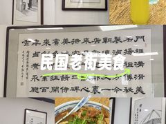 -门框胡同百年卤煮(新街口店)