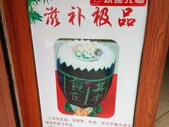 -阳山冬瓜鸡(滨江路店)