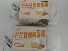 -喜茶(深圳丰盛町店)