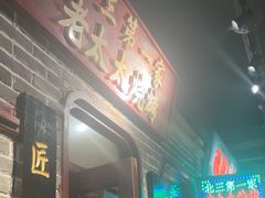 -北三老太太烧烤(人生一串上榜店)