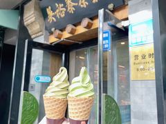 -吴裕泰圆筒冰淇淋(安内店)