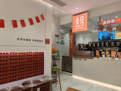 -壶见(苏宁广场B区店)