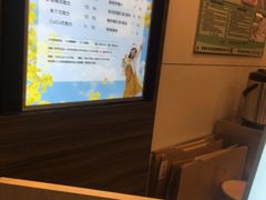 -CoCo都可(世纪广场店)