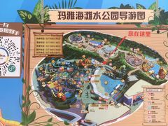 -武汉玛雅海滩水公园