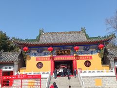 -艾山风景名胜区