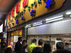 -百花传统甜品店(原址店)