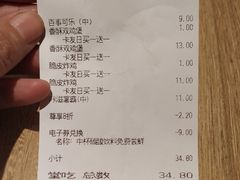 -德克士(肥城新华商场店)