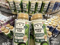 -天河沃尔玛